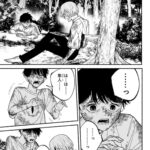 レス1番の画像3