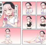 レス8番の画像1