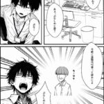 レス2番の画像3