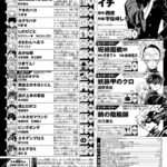 レス26番の画像1