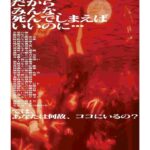 レス3番の画像1