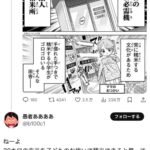 レス3番の画像1