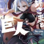 レス2番の画像1