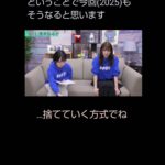 レス1番の画像3