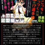 レス6番の画像1