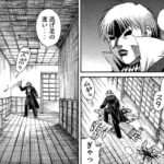 レス100番の画像3