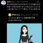 レス2番の画像5