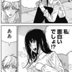 レス17番の画像1