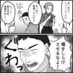 レス1番の画像2