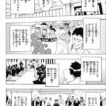 レス21番の画像2