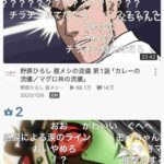 レス14番の画像1