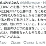 レス1番の画像1