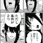 レス5番の画像1