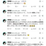 レス12番の画像1