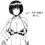 レス20番の画像1