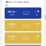 レス12番の画像1