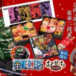 レス2番の画像2