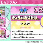 レス1番の画像5