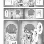 レス50番の画像1