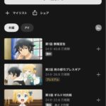 レス8番の画像1