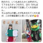 レス24番の画像1