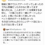 レス1番の画像4