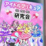 レス10番の画像1