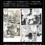 レス5番の画像3