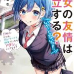 レス4番の画像1