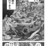 レス6番の画像2