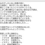 レス1番の画像1