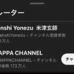 レス48番の画像1