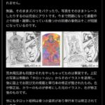 レス5番の画像2