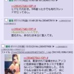 レス98番の画像1