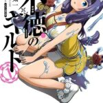 レス8番の画像1