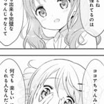 レス29番の画像1