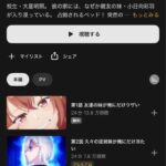 レス8番の画像2