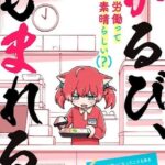 レス78番の画像1