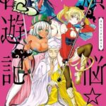 レス11番の画像1