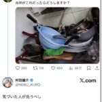 レス13番の画像1