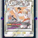 レス46番の画像2