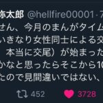 レス1番の画像1