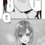 レス9番の画像1