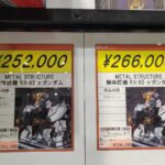 レス24番の画像1