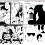 レス63番の画像17