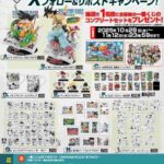 レス10番の画像1