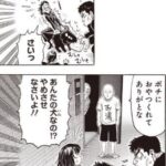 レス29番の画像1