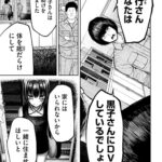 レス30番の画像1