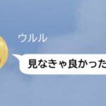 レス226番の画像1