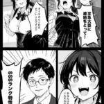 レス2番の画像3